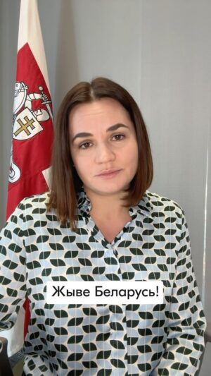 Sviatlana Tsikhanouskaya Instagram - Дарагія мае, у нядзелю ў мяне пачынаецца важны візіт у ЗША.   У відэа я падрабязней распавяла пра запланаванае. Буду трымаць вас у курсе па выніках усіх сустрэчаў. Жыве Беларусь! 🤍❤️🤍  #беларусь #ціханоўская #сша