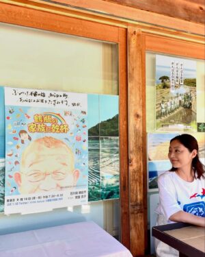 Takako Tokiwa Instagram - NHK「家族に乾杯生放送スペシャル
　　　　　　　　　　in 石川県輪島市」

元日の地震以降、ナレーションの収録に行くたびに「鶴瓶さんと能登でご一緒したい！！」と言い続けてきて8ヶ月…とうとうその日がやってきた✨

乾杯スタッフさんたちは、いつも一緒になって能登を思ってくださっていました。

だからこそ、何ヶ月も前からリサーチと取材を重ねて、現地でご迷惑にならないよう、よりたくさんの方々が笑顔になってもらえるように、念には念を入れて準備をしてくださった。

生放送だし間違いのないように、なはずなのに、そこは天性の自然人「笑福亭鶴瓶師匠」と、その鶴瓶さんを愛する小野文恵アナとスタッフさんたち。
乾杯の番組そのものに、流れは流れ（笑）
正解なんてないんだもの的な番組作りはおおらかで、人生の勉強をさせてもらえる♫

なるほど。
長寿番組とは、こういうことなんだなぁと心に沁みた。

輪島市の皆さま、ご協力、本当にありがとうございました。
乾杯スタッフの皆さま、鶴瓶師匠✨
心からの御礼を申し上げます。
ありがとうございました！！

ずっと気になっていた千枚田や袖が浜へも行けたぁぁぁ✨
杉平菓子店さんでは、人気のどら焼きを購入✨ふかふかどら焼きに上品な甘味の餡が本当に美味しい😍✨
柚餅子ありがとうございました💕

夕日の間垣以降は、前回（2015年）「皆月」を旅したときの素敵なお写真をいただいたので。
もっと早く欲しかった！！！（笑）
そうそう。大沢から来てくださっていた方が仰っていた「夕日が本当に綺麗だから見て欲しい」にも繋がりました✨

最後は芽吹！！
どれもこれも最高に美味しかったです😍✨
ご馳走様でした。

#家族に乾杯 
@kankou_wajima 
@suzukitakayuki_atelier 
@mebuki_wajima

#ニュースとも違う視点で
#切り取られていないありのままの風景
#人 
#会話 
#街歩きをする番組だからこそ
家族に乾杯だからできること

#素敵な番組だなぁ😭💦
#感無量