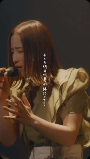 Uru Instagram - あなたがいることで / Uru
Uru tour 2023「contrast」

🎧Album Complete Edition
bio.to/CCE

#あなたがいることで #Uru
#テセウスの船 #主題歌
#ライブ #歌詞動画 #手書き文字