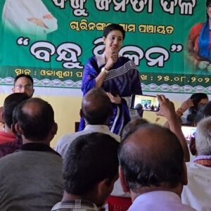 Varsha Priyadarshini Instagram - ବଡ଼ଚଣା ଚାରି ନଙ୍ଗଳ ଗ୍ରାମପଞ୍ଚାୟତ ରେ ବିଜୁ ଜନତା ଦଳର ବନ୍ଧୁ ମିଳନ କାର୍ଯ୍ୟକ୍ରମରେ ସାମିଲ ହେଲି। ବହୁସଂଖ୍ୟାରେ ଗୁରୁଜନ, ବଡ଼ ଭାଇ ଓ ଯୁବ କର୍ମୀ ଯୋଗ ଦେଇଥିବାରୁ ସମସ୍ତଙ୍କୁ ଅନ୍ତରରୁ ଧନ୍ୟବାଦ୍। ଆମ ଦଳର ସୁପ୍ରିମୋ ଶ୍ରୀ ନବୀନ ପଟ୍ଟନାୟକ ସାରଙ୍କ ମାର୍ଗଦର୍ଶନରେ ଦଳକୁ ଆହୁରି ମଜଭୁତ ଓ ଶକ୍ତିଶାଳୀ କରିବା ପାଇଁ ଆମେ ସମସ୍ତେ ସଂକଳ୍ପବଦ୍ଧ। ସମୃଦ୍ଧ ଓଡିଶା ସଶକ୍ତ ଓଡ଼ିଶା ଗଠନ ଆମର ଲକ୍ଷ୍ୟ। ଜୟ ଜଗନ୍ନାଥ।