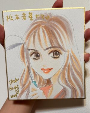 Wakana Matsumoto Instagram - .

.
西園寺さんは家事をしない
以前お約束した追加の写真とひうら先生が描いてくださった西園寺さんの絵をアップさせていただきます！

この投稿にも流れている主題歌🍓
BUMP OF CHICKENさん
「strawberry」
この楽曲の最初の一音が響いた瞬間、ドラマの世界観と超絶リンクしエンディングで大きな渦を巻き起こした魔法の曲でした。
素敵な楽曲を本当にありがとうございました！

そして、西園寺さんは家事をしないのDVDとBlu-rayBOXが発売されます！
TVer 1、2、3話、最終話配信中
U-NEXT 全話配信中
と、まだまだお楽しみいただけますので是非ご視聴ください🫶

では、改めまして本当にありがとうございました🥰