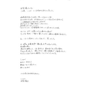 Yoko Hikasa Instagram - ✨

日笠陽子です。

2024/9/5
声優事務所i.nari（いなり）を
立ち上げました。
https://inari-inc.com/

声優としては
今後i.nariに所属することになります。

フリーである期間に、
たくさんの方にお世話になってきました。
無知な自分に手を差し伸べてくれた人も。
勉強しなさいと叱ってくれた人も。
愛をもって接してくれました。

この業界の方や先輩からもらった気持ちや知識や恩を
業界全体に返していけるように。
そして、次世代の役者達に
何か残していけたら良いなと思います。

より良い作品、お芝居演技、宣伝や制作、
関わる全ての人を含めてエンタメであり、
世界にも届くもの作りを
業界全体で手を繋いでいけることが夢のひとつ。

私はファンの皆の応援が
何よりの励みで今まで頑張ってきました。
これからも皆の力を借りたいです。

今後ともi.nariと、
日笠陽子を何卒宜しくお願い致します！