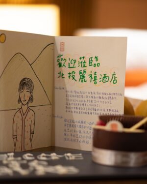 Yu Han Lien Instagram - /日常小放假

妍在我出版水豚工讀生時
傳訊息問我要不要去泡湯
雖然還在夏末秋初的天氣
但我立刻就說好
近期拍完片之後進入了書籍宣傳
以及戲劇宣傳
要給自己一個小小假期不容易
但如果是泡湯就非常適合我
只要兩天一夜
就可以徹底放鬆也轉換心情

於是我們約了北投麗禧溫泉酒店
這裡中庭有著百年的大桂花樹
是創辦人從彰化老家移植過來的
房間裡的牆壁裝飾也是桂花
一走進來就有種寧靜放鬆的感覺
走進來後就到陽台看風景
飄了一點細雨
和地熱谷遠遠飄來的煙霧緩緩飄升
還沒泡進溫泉就已經緩緩沈浸於自然中了

房間內分別有冷熱雙池
有山泉水及大磺嘴的第一口白磺泉
可以自己調整適合的溫度
浸泡在其中

當天我跟妍除了在房間
也到了大眾池去泡湯
在不同溫度的泉水中
在三溫暖的設備中蒸散身上的濕氣
再躺在岩盤上放空

晚餐也非常好吃
他們會非常貼心地詢問有沒有什麼不吃的食物
為每個人做調整
我跟妍緩緩吃了快三小時
徹底的讓自己好好吃飯好好休息

晚上回到房間再次走進泡湯池
喝點房間裡的氣泡水和果汁
把身上每一吋肌膚都放鬆開來

然後隔天早上享用了豐盛的早餐
一回到房間
我又再次回到濃郁的溫泉中
大概除了睡覺躺在飯店舒服的床上
我大部分的時間
都一直待在溫泉裡
真的跟我的書名一樣
在當水豚
所以一直在泡湯

妍跟往常一樣
喜歡用相機記錄各種瞬間
所以我們總是一邊聊天
她一邊在旁邊變換她的相機
透過她美好的鏡頭
捕捉出來度假的我

而離開這個舒服且放鬆的空間之後
我們兩個就分別前往各自的任務
回去上班了
這樣說走就走的泡湯行程
真的是無比浪漫可愛

就像我們之前一起去日本北海道工作時
也是相約在收工後
到飯店裡的大眾浴池泡湯
整個浴池裡只有我們
還有天上的星星

生活與工作之間
很開心我們在這個地球上
總是能這樣
用第六感
用一個頻率
在宇宙中
不時的一期一會
在放鬆的閒聊中記錄下彼此心中
不同時期的模樣

溫泉/
@grandviewresortbeitou 
攝影友人/
@_liyanjhen 
洋裝/
@greenpea_tw