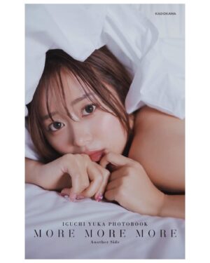 Yuka Iguchi Instagram - 🫧🤍🪽
写真集「 MORE MORE MORE」
㊗️再再再重版！４刷です！！！！
奇跡！これは！すごいーーーーーー！！！！
本当に本当にありがとうございます！！！！✨

9月27日にはデジタル版の配信も決まりました！

そして10月18日(金)には
「MOREMOREMORE-another side-」発売します！
　↪︎写真集の未掲載カットで構成された
　　デジタル写真集収録のMカードを販売👶🏻🤍

※抽選で400名様にサインと宛名を入れてプレゼントです‼︎

🤍Mカード販売ページ🤍
https://planets-w.jp/category/item/iguchi/

どうぞよろしくお願いいたします🙇🏻

#井口裕香モアモアモア
