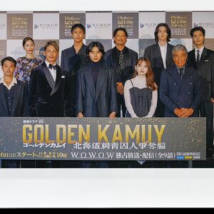 Yuki Sakurai Instagram - 皆さまこんにちは

先日はWOWOWドラマ、ゴールデンカムイの完成披露試写会がありました。

もうほんとに、それぞれのキャラクターの再現度、完成度の高さ、作品の素晴らしさに脱帽です。
10月より放送です。皆さま是非ぜひ観てください。

最近ニホンザルの可愛さに魅せられ、寝る前にニホンザルの毛繕いの動画を見ながら寝てます

まじで寝れます

オススメです

　　　　　　　　　　　　　　　　　　桜井