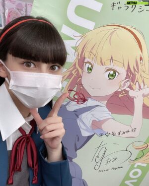 Naomi Payton Instagram - ୨୧
🪐平安名すみれちゃんハッピーギャラクシーバースデー🪐

お誕生日おめでとうっ
すーちゃん💚

今日一日幸せでした。
最後は動画です✨

みなさんたくさんのメッセージありがとうございました！

#lovelive #Liella #🪐🪐🪐