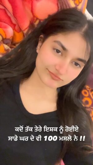 Aman Ramgarhia Instagram - ਕਦੋਂ ਤੱਕ…🖤? #amanramgarhia🕊
