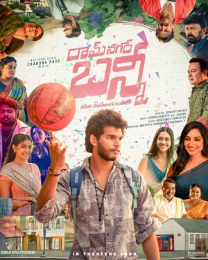 Ambika Vani Instagram - First glimpse of Ramnagar Bunny is out now, Link in Bio.
Swipe for all the posters! 
.
.
@chandrahass8 @prabhakarpodakandla @divija_prabhakar @ishmart_malayaja @sumanoharaproductions @srinivasmahath @ashkarali_cinematographer @iamashwinhemanth @marthandkvenkatesh @vismaya_sri @richajoshiofficial @ambikavaniofficial @rithumanthra_ @nenumadhunandan @actorsameerofficial @aslisaleempheku @hrishikesh_gajagouni @shivaa_the_actor @pranay_ganpur @lakshman_tekumudi_broo