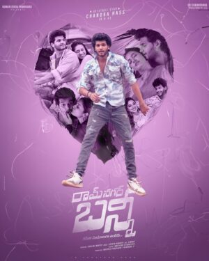 Ambika Vani Instagram - First glimpse of Ramnagar Bunny is out now, Link in Bio.
Swipe for all the posters! 
.
.
@chandrahass8 @prabhakarpodakandla @divija_prabhakar @ishmart_malayaja @sumanoharaproductions @srinivasmahath @ashkarali_cinematographer @iamashwinhemanth @marthandkvenkatesh @vismaya_sri @richajoshiofficial @ambikavaniofficial @rithumanthra_ @nenumadhunandan @actorsameerofficial @aslisaleempheku @hrishikesh_gajagouni @shivaa_the_actor @pranay_ganpur @lakshman_tekumudi_broo