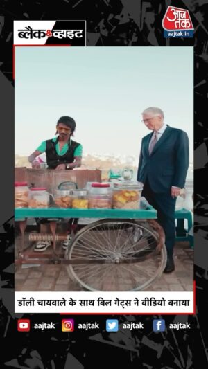 Dolly Chaiwala Instagram - Thank You To All News Channel ☕️♥️🫖 
.
.
.
.
.
.
.
.
.
#popular #popularnow #dollykitapri #nagpur #reels #reelkarofeelkaro #reelitfeelit #reelsinstagram #reelindia #reelsindia #viral #viralvideos #viralreels #ajtak #news #trending #trendingreels #trendingnow