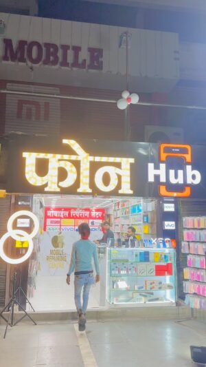 Dolly Chaiwala Instagram - NAGPUR PHONE HUB !! ❤️
.
.
Shop address: Modi no.3 Sitabuldi Nagpur near Sitabuldi metro station opposite to canera bank 📍
.
.
#insta #trending #viral #instagram #love #explorepage #explore #instagood #fashion #follow #tiktok #like #likeforlikes #followforfollowback #photography #india #trend #instadaily #memes #music #style #trendingnow #reels #foryou #likes #photooftheday #model #beautiful #bollywood #bhfyp