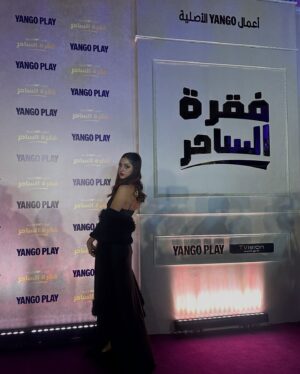 Dona Emam Instagram - فقرة الساحر now on @yangoplay 💓✨🥰
Styled by @dinahassaan 
Makeup by @alaaabdelwareth 
Dress @weavinggrace 
💓💓💓
