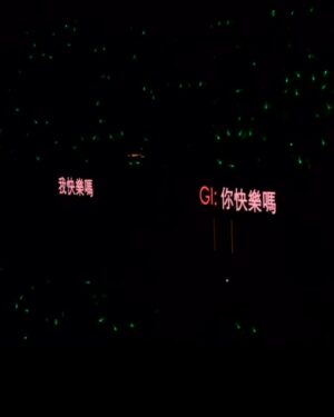 Gigi Cheung Instagram - 謝謝能在妳的念裏繼續連結
由紅館帶我嚟埋澳門的威尼斯人👯‍♀️
台上的妳閃閃發光 
謝謝妳的音樂帶了力量給大家
繼續快樂 @pantherchan 💞

make up @angelmok_makeup 
hair @myos_cliffchan 
styling @huberttsui 
outfit @ithk @junyawatanabe @noirkeininomiya