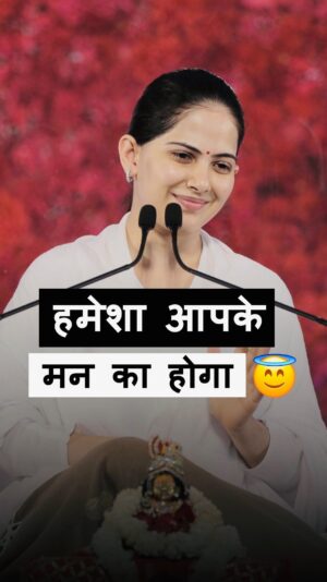 Jaya Kishori Instagram - पूरा है भरोसा 
मेरी हार नहीं होगी 😇

#jayakishori #dailymotivation #jayakishorimotivation #devotion #success #god #krishna