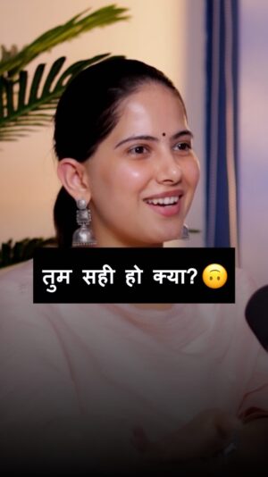 Jaya Kishori Instagram - तुम सही हो क्या?🙃

#JayaKishori #dailymotivation #jayakishorimotivation #lifelessons #Innerthoughts #questioning #selfreflection #realtalk #selfawareness