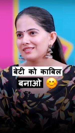 Jaya Kishori Instagram - ख़ुशी की कोई guarantee 
नहीं दे सकता 😅

#jayakishori #dailymotivation #jayakishorimotivation #happiness #independence #lifelessons