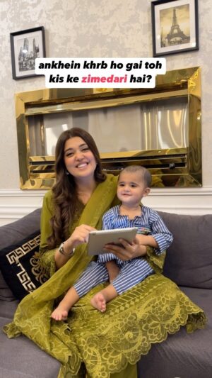 Kanwal Aftab Instagram - Relatable 😂😂

👗 @mahnurpk 

#kanwalzulqarnain #kanwalaftab #aizalzulqarnain #blessed #alhumdullilah #motherdaughter #rehmat