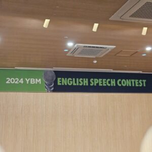 Kim Ga-yeon Instagram - .
.
YBM에서 개발한 AI가 심사하는
예선전을 치루고
본선진출..
은상 수상한 우리 하랭몬 자랑스럽다.
.
.
엄마도 중학교때 역삼동인가 선릉인가
YBM 본사에서 열렸던
영어이야기 전국대회에서 2등했었다규~

#모녀가같은대회를나갔네
#신기한일
#나도이제기억났지뭐야
#하랭몬축하해
#YBM인증시험
#JET1등급합격
#좋았어👍
#도치엄마
#이건자랑좀해야징
