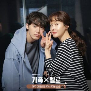 Kim Ji-soo Instagram - 안녕 금애연~ 안녕 가족X멜로. 
소중하고 행복했다. 💌❤️ 

⭐️ 가족X멜로를 사랑해주신 모든분께 깊은 감사를 드립니다. 
  이 세상 모든 가족이 행복하길 바라며. 🙏

#가족x멜로 #jtbcdrama