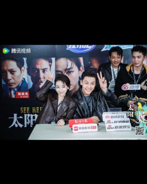 Liu Yase Instagram - 𝙷𝚒，我是誰？
#太陽星辰 
#Netflix #騰訊