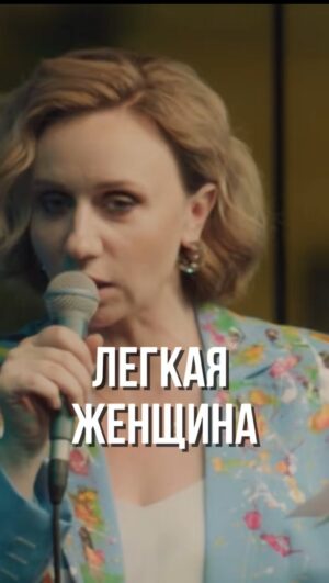 Margarita Rodina Instagram - Какая женщина нужна мужчинам?
Смотрим, выписываем пункты. 

#женскийстендап 
#мужчина 
#подаркидлямужчин