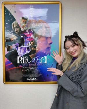 Mizuki Kayashima Instagram - ⁡
映画「【推しの子】-The Final Act-」前夜祭、ありがとうございました！！
⁡
⁡
いよいよ明日から映画が公開されるということですごくドキドキしています。、
⁡
⁡
是非劇場でご覧ください‪☺︎‬‪
⁡