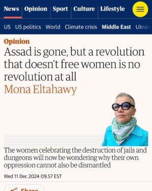 Mona Eltahawy Instagram - I wrote this for The Guardian, with love and solid for all our revolutions and freedom struggles 💜✊🏽❤️