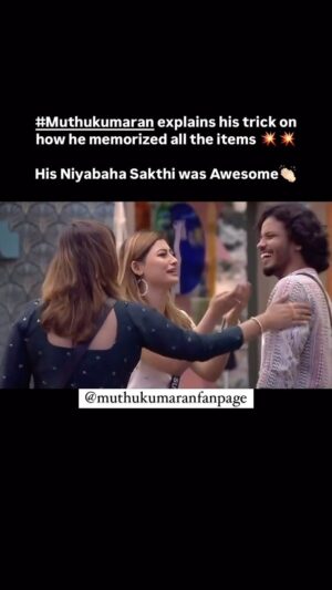 Muthukumaran Jegatheesan Instagram - 🌟❤️மண்ணின் மைந்தன் ON fire🔥😍
@naan_muthukumaran

#Biggboss #BiggBoss8 #BiggBossTamil #VijayTelevison #Sivagangai #Sivaganga #Karaikudi #kallalmuthukumaran #muthukumaranbigboss #biggbosstamil 
#BiggBossTamilSeason8
#VJStheBBhost #VijaySethupathi @mynanduonline
#AalumPudhusuAattamumPudhusu #BiggBossTamil
#BBT #BBTamilSeason8 #பிக்பாஸ்
#Disneyplushotstartamil #VijayTelevision #VijayTV