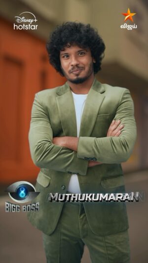 Muthukumaran Jegatheesan Instagram - #பிக்பாஸ் இல்லத்தில்.. #Muthukumaran 😎 Bigg Boss Tamil Season 8 #GrandLaunch - இப்போது ஒளிபரப்பாகிறது நம்ம விஜய் டிவில.. #Nowshowing #BiggBossTamilSeason8 #TuneInNow #VijayTelevision #VJStheBBhost #VijaySethupathi #AalumPudhusuAattamumPudhusu #BiggBossTamil #BBT #BBTamilSeason8 #பிக்பாஸ் #Disneyplushotstartamil #VijayTV