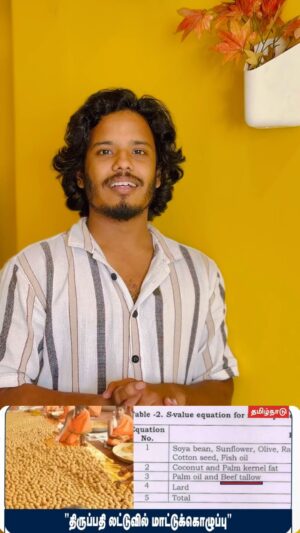 Muthukumaran Jegatheesan Instagram - கோவிந்தா கோவிந்தா 🙏🏼🙏🏼🙏🏼

#thirupathi #laddu #food #veg #nonveg #naanmuthukumaran  #trendingreel #trendingvideo #viralvideo #viralreels #trendingnews #trendingnow #trending #mk