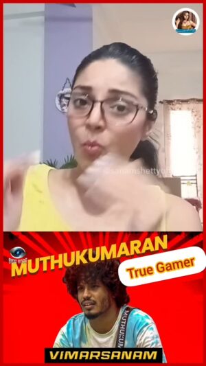 Muthukumaran Jegatheesan Instagram - True gamer Muthu🔥Game spoiler Girls! 😡!! 

Girls should stop expecting special treatment and start playing as equals! 
Their unreasonable tantrums seem very immature! 
#Jacky #Sachana #Soundarya 

NEW VIDEO OUT👇
https://youtu.be/bQyqvy8r-gc?si=u6JcQY9d9xNZlY1g

#cryless #thinkmore
#BiggBossTamil8 @vijaytelevision @disneyplushotstartamil @naan_muthukumaran