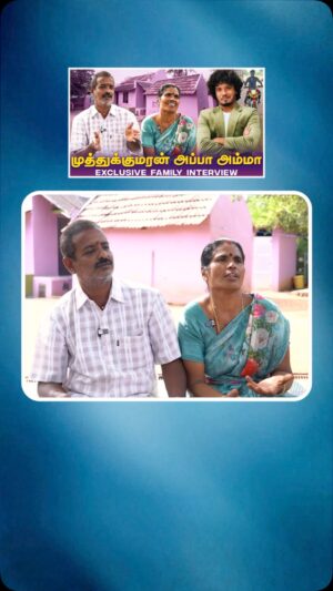 Muthukumaran Jegatheesan Instagram - Muthukumaran Family Interview 
#vjvasanth #vjvasanthvlog #biggboss8 

.
#biggboss #biggbosstamil #muthukumaran #kumara #biggbosspromo #vijaytelevision #vijaytv