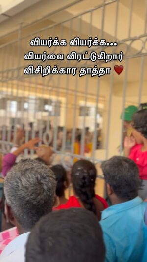Muthukumaran Jegatheesan Instagram - முரண் 😊