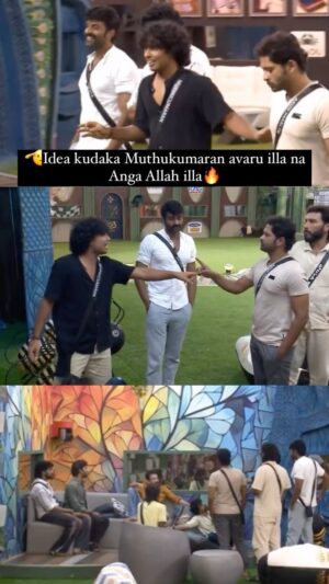 Muthukumaran Jegatheesan Instagram - 🌟❤️மண்ணின் மைந்தன் ON fire🔥😍
@naan_muthukumaran

#Biggboss #BiggBoss8 #BiggBossTamil #VijayTelevison #Sivagangai #Sivaganga #Karaikudi #kallalmuthukumaran #muthukumaranbigboss #biggbosstamil 
#BiggBossTamilSeason8
#VJStheBBhost #VijaySethupathi @mynanduonline
#AalumPudhusuAattamumPudhusu #BiggBossTamil
#BBT #BBTamilSeason8 #பிக்பாஸ்
#Disneyplushotstartamil #VijayTelevision #VijayTV