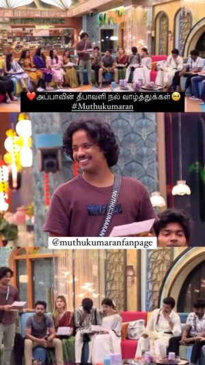 Muthukumaran Jegatheesan Instagram - 🌟❤️மண்ணின் மைந்தன் ON fire🔥😍
@naan_muthukumaran

#Biggboss #BiggBoss8 #BiggBossTamil #VijayTelevison #Sivagangai #Sivaganga #Karaikudi #kallalmuthukumaran #muthukumaranbigboss #biggbosstamil 
#BiggBossTamilSeason8
#VJStheBBhost #VijaySethupathi @mynanduonline
#AalumPudhusuAattamumPudhusu #BiggBossTamil
#BBT #BBTamilSeason8 #பிக்பாஸ்
#Disneyplushotstartamil #VijayTelevision #VijayTV