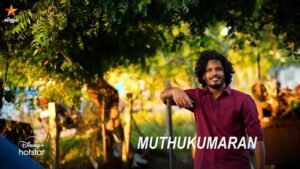 Muthukumaran Jegatheesan Instagram - #பிக்பாஸ் இல்லத்தில்.. #MuthuKumaran 😎 Bigg Boss Tamil Season 8 - தினமும் இரவு 9.30 மணிக்கு  நம்ம விஜய் டிவில.. #BiggBossTamilSeason8 #VijayTelevision #VJStheBBhost #VijaySethupathi #AalumPudhusuAattamumPudhusu #BiggBossTamil #BBT #BBTamilSeason8 #பிக்பாஸ் #Disneyplushotstartamil #VijayTV