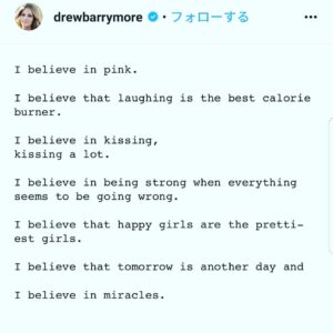 Reila Aphrodite Instagram - After I found this beautiful post, I wanted to open myself... People thinks I am strong and independent woman but truth is... I am not. I struggle a lot who can't make quick decisions. I sometime don't know what I really want in my life. I am stubborn that it's often difficult for being flexible and adaptable myself. I am not good at express my feeling.... I am not nearly perfect. That's why I need someone who can helps me for being better person and better partner who wants to learn who truly I am. We all knew that simple is always best for us.....
@reilaaphrodite_official @drewbarrymore #life #jorney #womanspower #miracle #love #pink #actorslife #bond #connection #mirror #nevergiveup #trust #believe #support #faith #past #path #future #you #kiss #expression #nowordstosay #justfeelit
