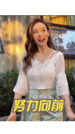 Shirley Yeung Instagram - 按自己的節奏，做喜歡的事情，
往哪走 都是努力向前！
#楊思琦#演員#港姐#客家#勵志
#楊思琦szeki #szekikk