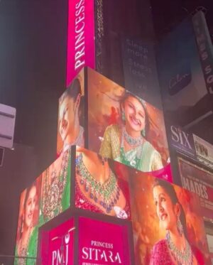 Sitara Ghattamaneni Instagram - TIMES SQUAREEE!! oh my god 🥹🥹🥹🥹🥹 screamed, cried, and shouted, I couldn’t be any happier 💕🥹🥹🥹

@pmj_jewels couldn’t have done it without u guys 🥹🥹💕