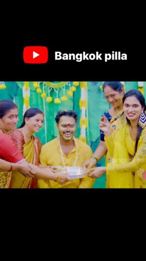 Sravani Varma Samanthapudi Instagram - Me pata ki oka 🙏😅 #bangkokpilla #trending #telugu #haldi #wedding #vibes #haldiceremony #haldioutfit #haldijewellery #haldidecor #haldidress