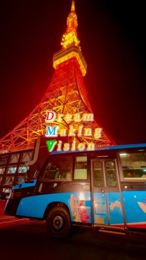 Tomomi Kuno Instagram - 阿佐海岸鉄道
世界初の乗り物DMV 東京初上陸
１０月１３日１４日
お台場で開催された鉄道フェスティバルで展示され
乗り物ファンや親子連れなど多くの来場者の注目を集めました。
@dmvasatetu_official 
@kaiyo_kankou 

１５日には
DMVが港区立お台場学園を訪れて
移動環境教室が小学生4年生を対象におこなわれました。
海陽町のサンゴを題材に2100年を
4年生が87歳の未来のリアルを考え
一人一人が何が出来るのかを考える
きっかけとなりました。

更にDMV車内では
#日本を世界へ
をテーマにダンスで日本を発信する
世界No. 1ダンサーで阿波とくしま観光大使
ケント モリさん　@kentomori_official 
乗り物を通じて豊富な知識を活かした
地域資源の再発見や磨き上げの支援をする
女子鉄アナとしてもお馴染み
久野知美さん @tomomi_kuno 
三浦海陽町長 @kaiyo_town_official 
が一人一人が取り組める未来があることを確認。
今後、海陽町から世界へ伝えられることなどで
連携し海陽町から日本を盛り上げる取り組みが共有されました。

企画協力　京都ぶらり @burarint8 

#徳島県 #海陽町 #阿佐海岸鉄道 #dmv
#サンゴ #海部川 #マリンジャム #サーフィン
#お遍路 #マイフローラ #kaiyotown 
#海阳町 #海陽鄉 #海陽鎮 #카이요우정 
#greaterbay #japanesenature #ohenro
#DiscoverKaiyo #NatureOfJapan
#JapaneseCountryside #JapaneseCulture
#ケントモリ #久野知美 #sdgs 
#お台場学園 #港区 #海陽町からモードチェンジ
#お台場