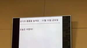 An So-hee Instagram - 설레고 따뜻했던 스페셜 DJ로의 일주일🫶🏻감사했어요🩵
안온한 밤 되세요-* @volumeup_891 💜