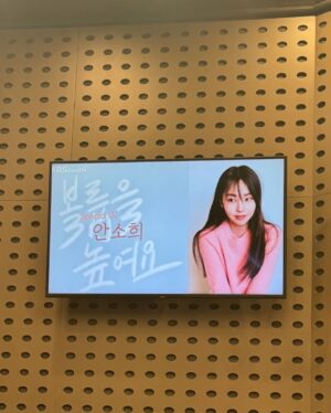 An So-hee Instagram - 스페셜DJ 안소희입니다💟 @miyayeah 💜
#볼륨을높여요 @volumeup_891