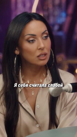 Anna Shulgina Instagram - Никогда не поздно выбрать себя 🩷

Беседа с женственной, но такой сильной @alsou_a , которая не может не мотивировать.
Ссылка на выпуск «ВКАТИТ» в шапке профиля.