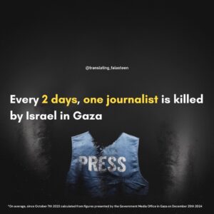 Annie Lennox Instagram - Dear Friends,
Here are some of the sobering facts.
The numbers seem abstract, but behind each and every digit is a beloved son, daughter, husband, wife, child, grandparent…
Each number represents a human being with a vibrant life, with friends, family and community around them. 
And each and every one of the innocent hostages taken represents exactly the same ‘being’ in community.
The difference being that ‘genocide’ and ethnic cleansing  has been taking place for over a year. We’ve all been witnessing it, live streamed on our phones. The government has said so….clearly! 
The Western powers are supporting it.. and Human Rights laws have been consistently ignored and defiled. And while you will read about the terrible fires in areas of Los Angeles today, across every media outlet. You’ll read almost nothing about the daily fires from bomb explosions across the Gaza Strip. 
This is the world of denial and disparity we all live in. 
#ceasefirenow 
#stopthegenocide