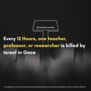 Annie Lennox Instagram - Dear Friends,
Here are some of the sobering facts.
The numbers seem abstract, but behind each and every digit is a beloved son, daughter, husband, wife, child, grandparent…
Each number represents a human being with a vibrant life, with friends, family and community around them. 
And each and every one of the innocent hostages taken represents exactly the same ‘being’ in community.
The difference being that ‘genocide’ and ethnic cleansing  has been taking place for over a year. We’ve all been witnessing it, live streamed on our phones. The government has said so….clearly! 
The Western powers are supporting it.. and Human Rights laws have been consistently ignored and defiled. And while you will read about the terrible fires in areas of Los Angeles today, across every media outlet. You’ll read almost nothing about the daily fires from bomb explosions across the Gaza Strip. 
This is the world of denial and disparity we all live in. 
#ceasefirenow 
#stopthegenocide