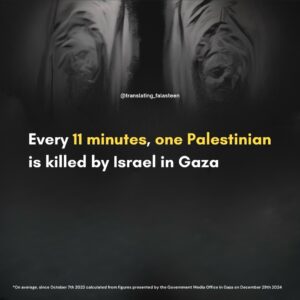 Annie Lennox Instagram - Dear Friends,
Here are some of the sobering facts.
The numbers seem abstract, but behind each and every digit is a beloved son, daughter, husband, wife, child, grandparent…
Each number represents a human being with a vibrant life, with friends, family and community around them. 
And each and every one of the innocent hostages taken represents exactly the same ‘being’ in community.
The difference being that ‘genocide’ and ethnic cleansing  has been taking place for over a year. We’ve all been witnessing it, live streamed on our phones. The government has said so….clearly! 
The Western powers are supporting it.. and Human Rights laws have been consistently ignored and defiled. And while you will read about the terrible fires in areas of Los Angeles today, across every media outlet. You’ll read almost nothing about the daily fires from bomb explosions across the Gaza Strip. 
This is the world of denial and disparity we all live in. 
#ceasefirenow 
#stopthegenocide