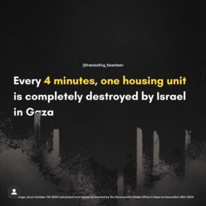 Annie Lennox Instagram - Dear Friends,
Here are some of the sobering facts.
The numbers seem abstract, but behind each and every digit is a beloved son, daughter, husband, wife, child, grandparent…
Each number represents a human being with a vibrant life, with friends, family and community around them. 
And each and every one of the innocent hostages taken represents exactly the same ‘being’ in community.
The difference being that ‘genocide’ and ethnic cleansing  has been taking place for over a year. We’ve all been witnessing it, live streamed on our phones. The government has said so….clearly! 
The Western powers are supporting it.. and Human Rights laws have been consistently ignored and defiled. And while you will read about the terrible fires in areas of Los Angeles today, across every media outlet. You’ll read almost nothing about the daily fires from bomb explosions across the Gaza Strip. 
This is the world of denial and disparity we all live in. 
#ceasefirenow 
#stopthegenocide