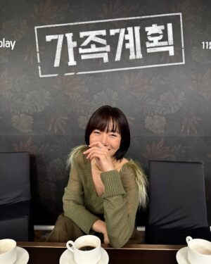 Bae Doona Instagram - 오늘 바빴던 하루 for #가족계획 
@coupangplay