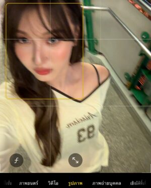 Benyapa Jeenprasom Instagram - 🌟